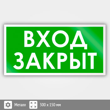 ���� ����� ������, B41 (������, 300�150 ��)