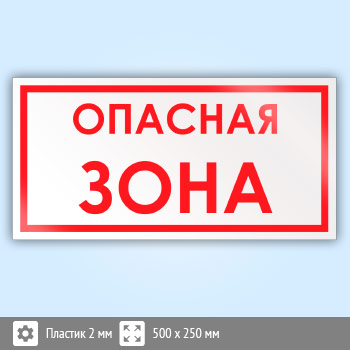 ���� �������� ����, B57 (�������, 500�250 ��)