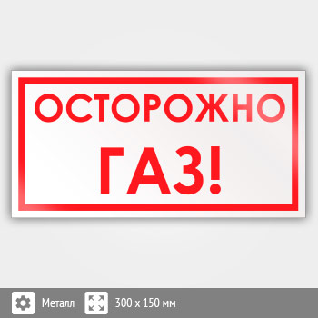 ���� ����������! ���, B62 (������, 300�150 ��)