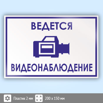 ���� �������� ���������������, B70 (�������, 200�150 ��)
