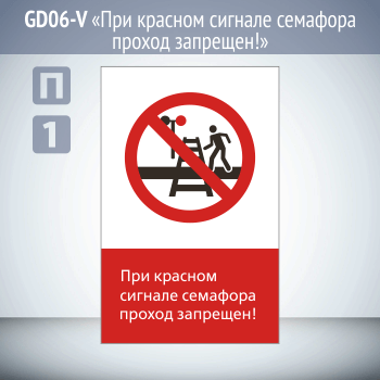 ���� ���� ������� ������� �������� ������ ��������!�, GD06