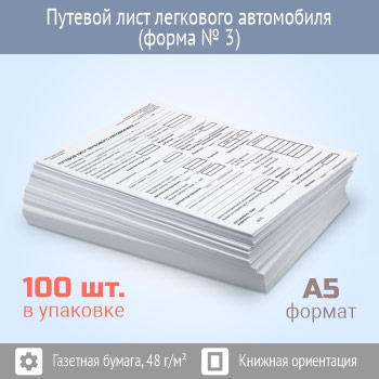 ������� ���� ��������� ���������� (����� � 3, �������� �� 100 ����)