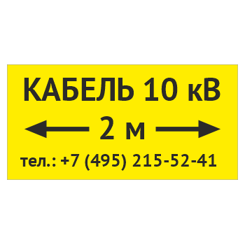 �������� ������� 10 �» � ��������� ����������, OZK-13 (������� 2 ��, 300�150 ��)