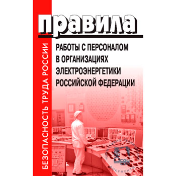 ������� ������ � ���������� � ������������ ����������������� ���������� ��������� (� �������� ������� ������������ ���������� ���������� ��������� �� 30.11.2022 � 1271) (��-72)