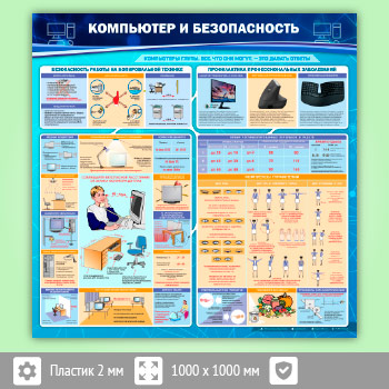 ����� ���������� � ������������� (OF-01-ECONOMY)