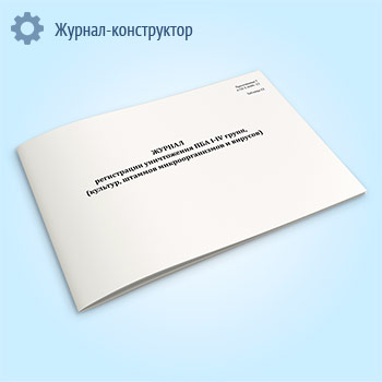 ������ ����������� ����������� ��� I-IV �����, (�������, ������� ��������������� � �������)