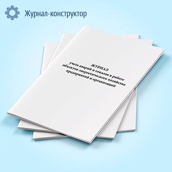 ������ ����� ������ � ������� � ������ �������� ��������������� ��������� ����������� � �����������