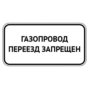 �������� �����������, ������� ���������, ��-23