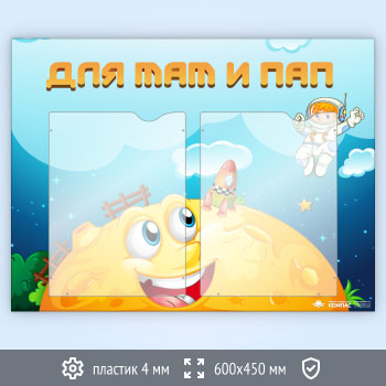 ����� ���� ��� � ��� � 2 ��������� �4 ������� (DOU-7.2)