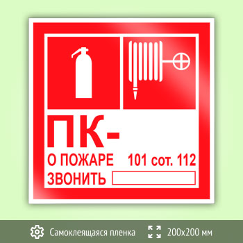 ���� ��������� ���� � ������� � �������������, B119 (������, 200�200 ��)