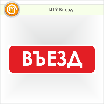 ���� ������, �19