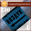 ������������� ��������������� ����� ������ջ (������ 230 ��, ������. ����� � �������.)