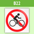 ���� ����� � ������������ (����������) ���������, B22 (������, 200�200 ��)