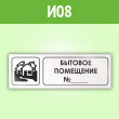 ���� �������� ��������� �_�, �08 (������, 300�100 ��)